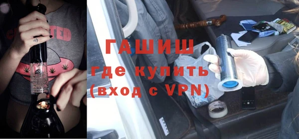 амфетамин Магадан