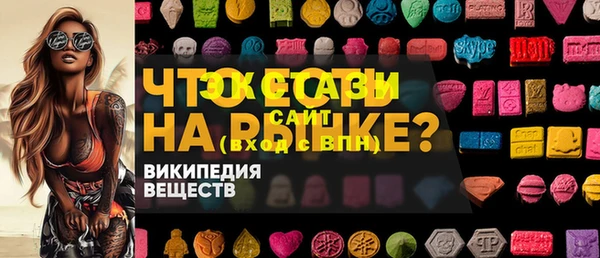 ECSTASY Магас