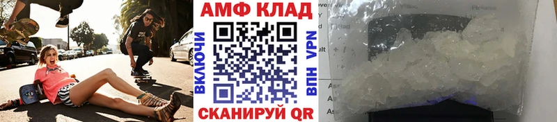 Купить закладки  Дзержинск  Метамфетамин кристалл