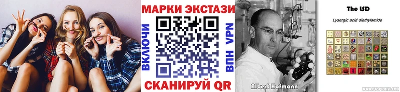 Марки N-bome 1,5мг  Купить где  Дзержинск 